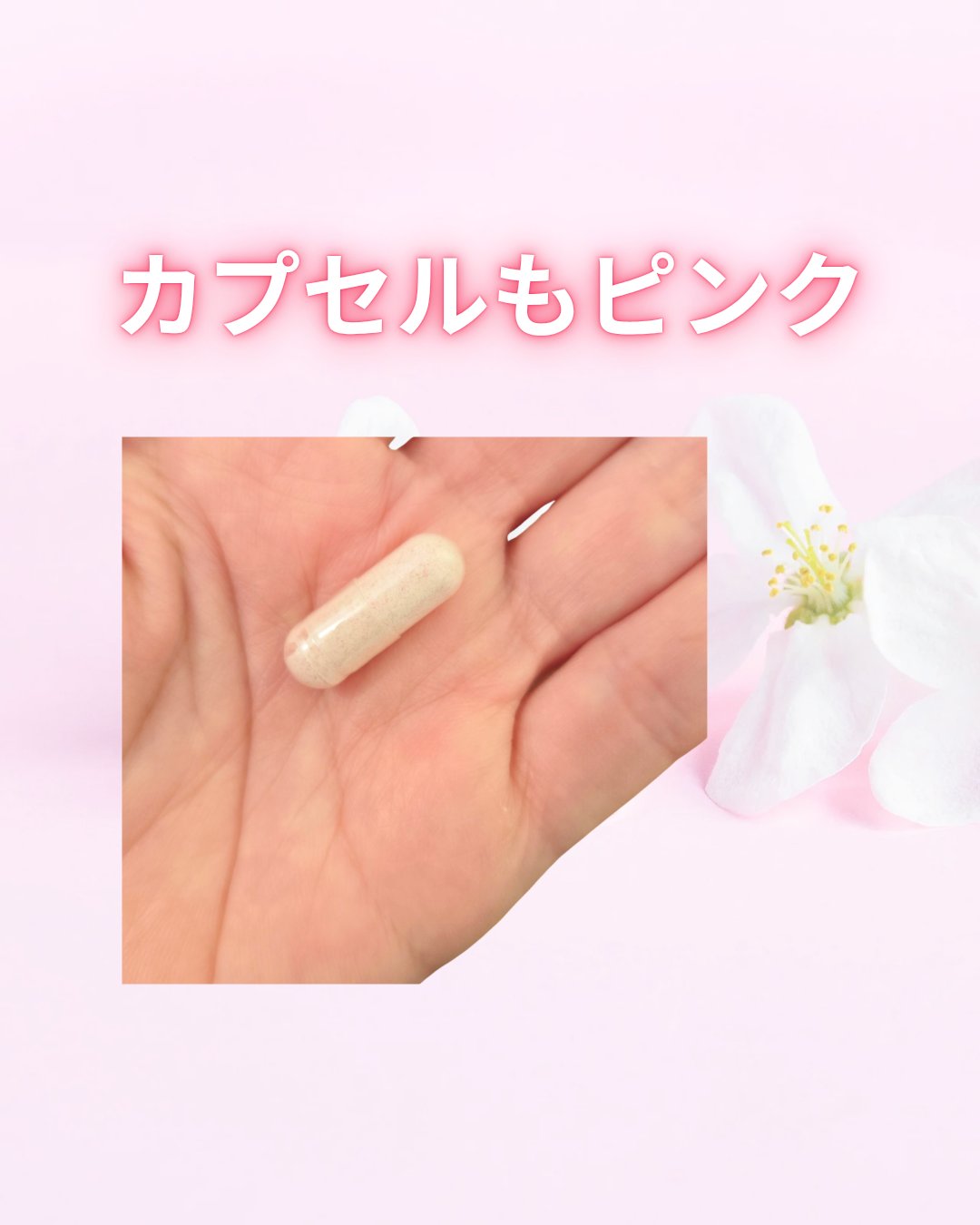 アイヒルヴィーナス乳酸菌/iHEAL/健康サプリメントを使ったクチコミ（2枚目）