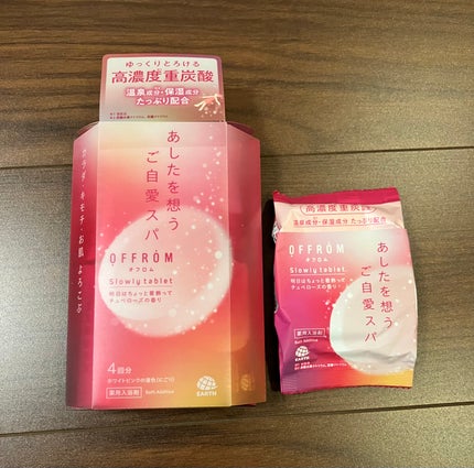 オフロム スローリータブレット チュベローズ/OFFROM/炭酸系入浴剤を使ったクチコミ(1枚目)