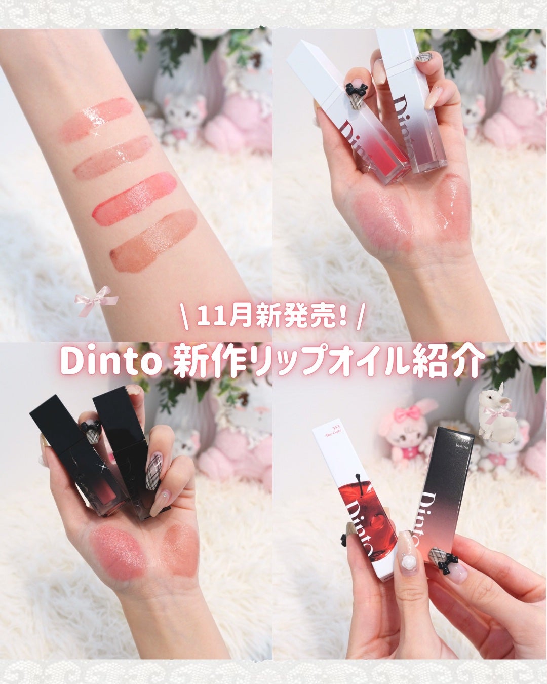 ブラーグロイリップティント/Dinto/リップティントを使ったクチコミ(1枚目)