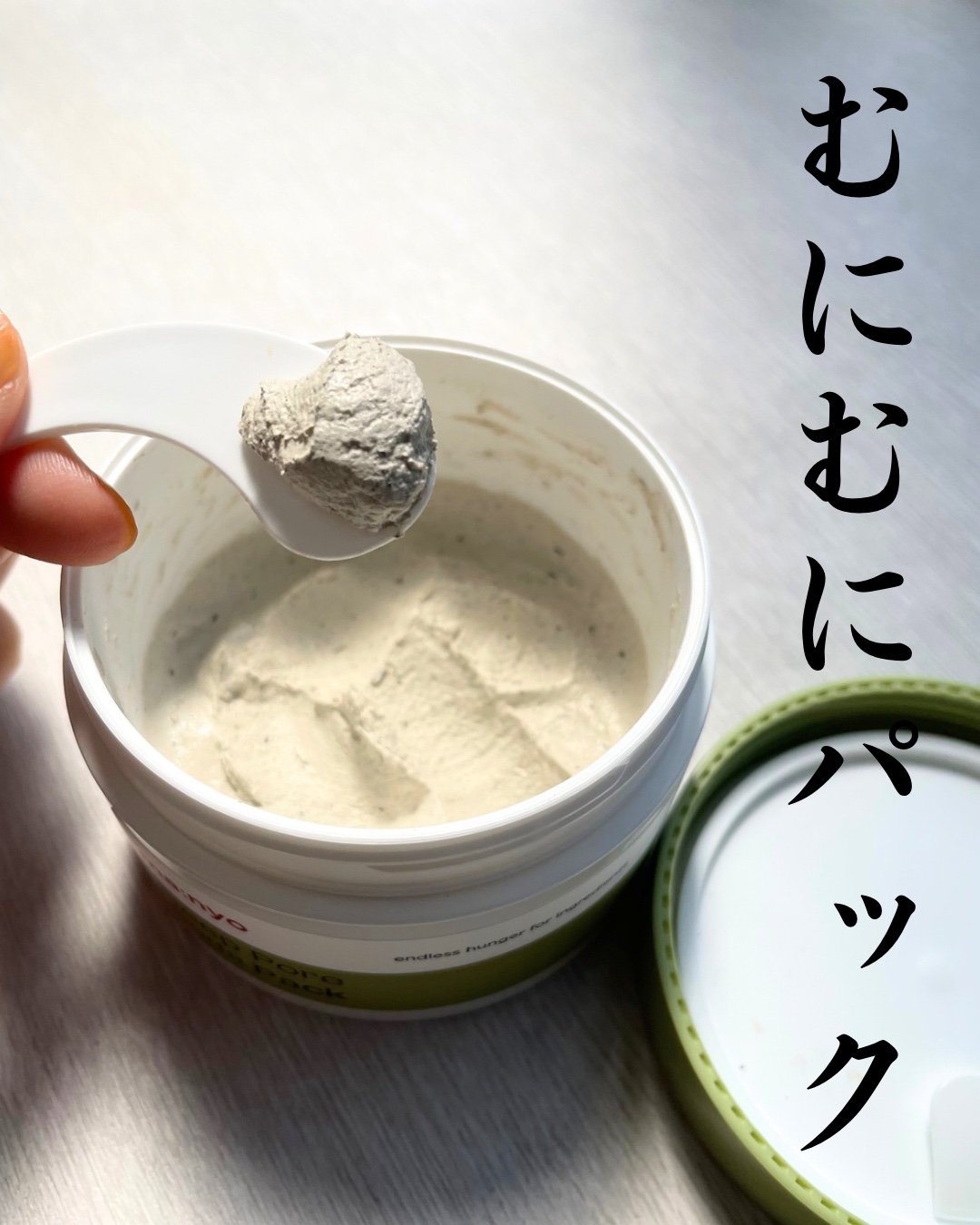 ディープポアソーダパック/manyo/洗い流すパック・マスクを使ったクチコミ（1枚目）