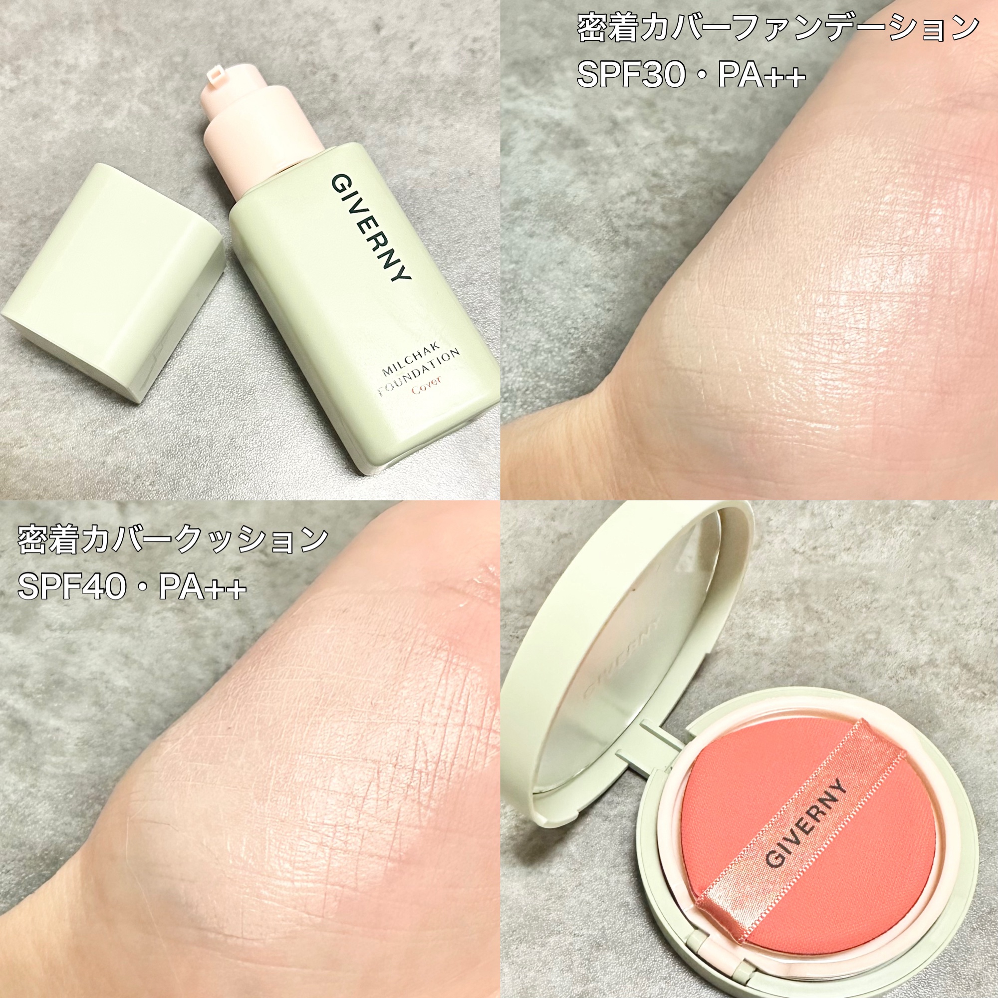 ジヴェルニー 密着カバークッション/GIVERNY/クッションファンデーションを使ったクチコミ（2枚目）