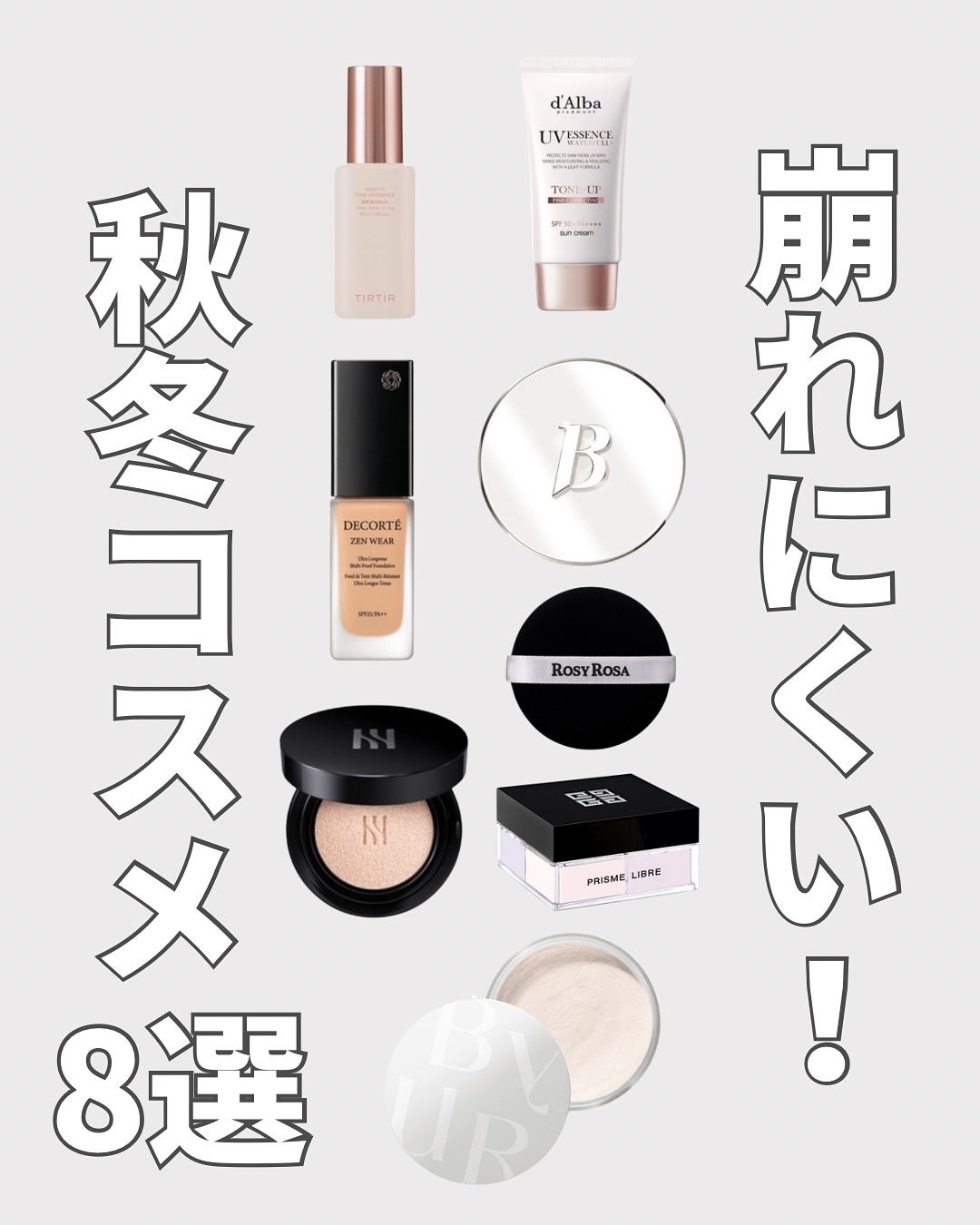 ウォータフルトーンアップサンクリーム/ダルバ/日焼け止めクリームを使ったクチコミ(1枚目)