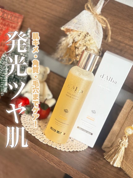 ビタトーニングセラムトナー/ダルバ/化粧水を使ったクチコミ(1枚目)