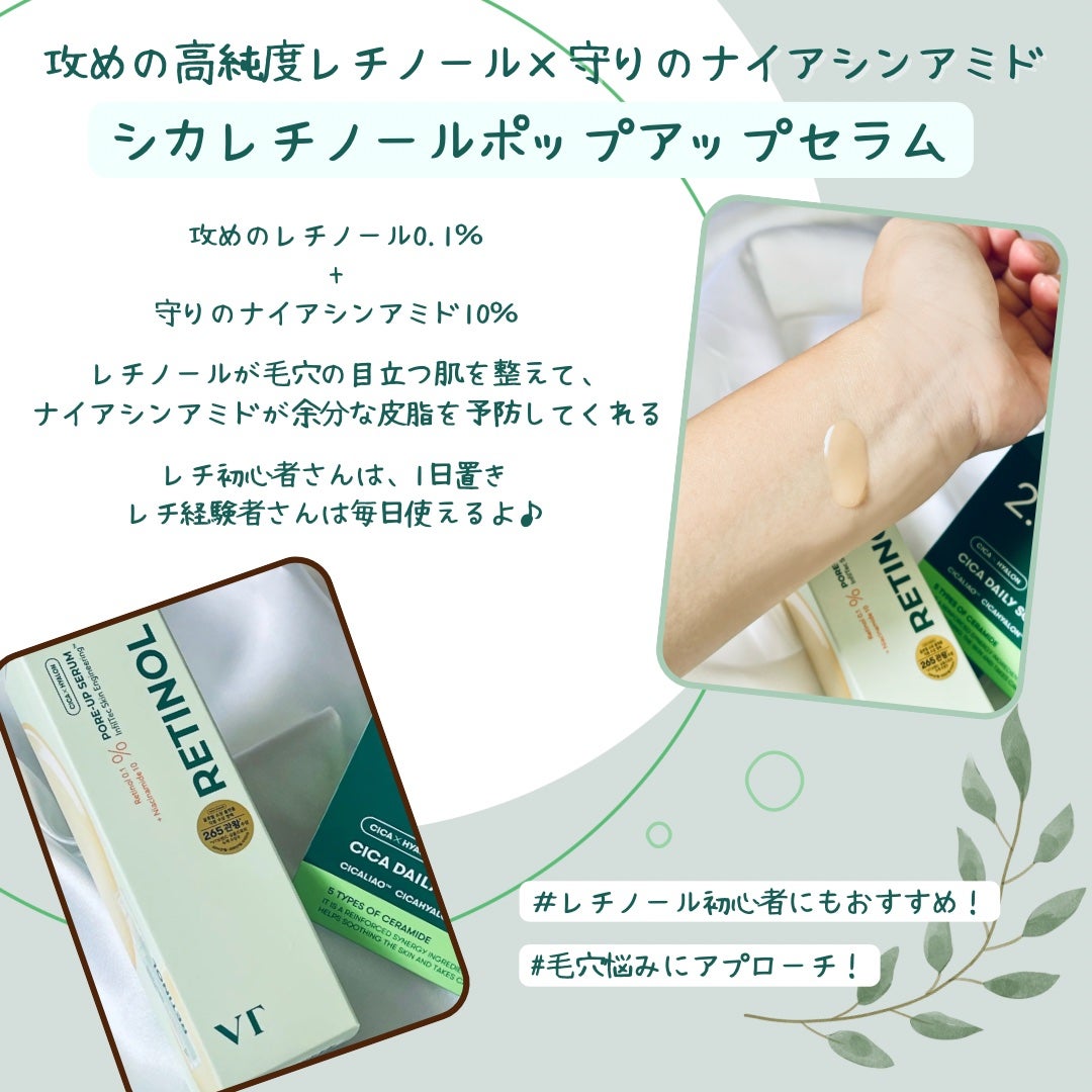 CICA デイリースージングマスク2X/VT/シートマスク・パックを使ったクチコミ(2枚目)