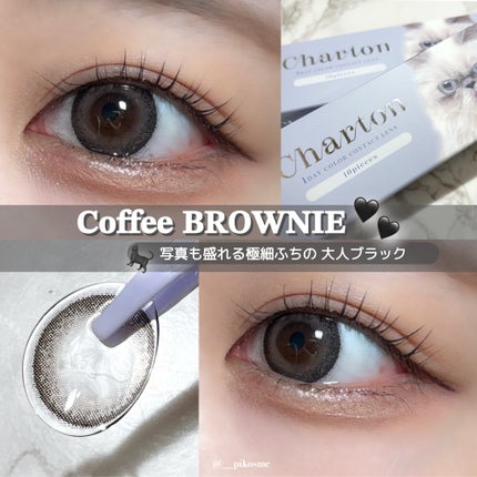 Charton 1day/Charton/ワンデー(1DAY)カラコンを使ったクチコミ(1枚目)