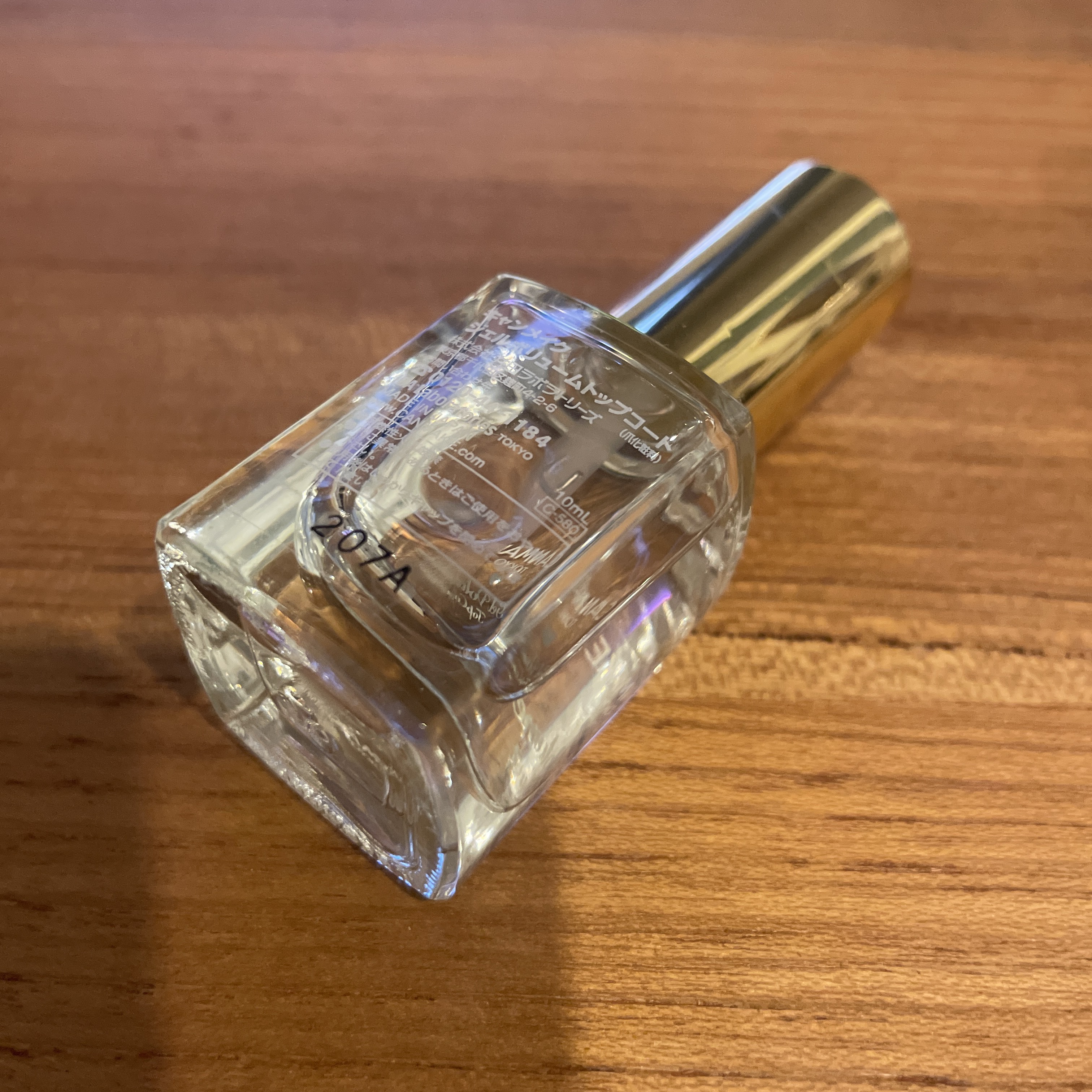 ジェルボリュームトップコート 透明/キャンメイク/ネイルトップコートを使ったクチコミ（2枚目）