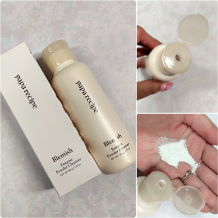 ブレミッシュ 酵素 洗顔パウダー/PAPA RECIPE/洗顔パウダーを使ったクチコミ(2枚目)