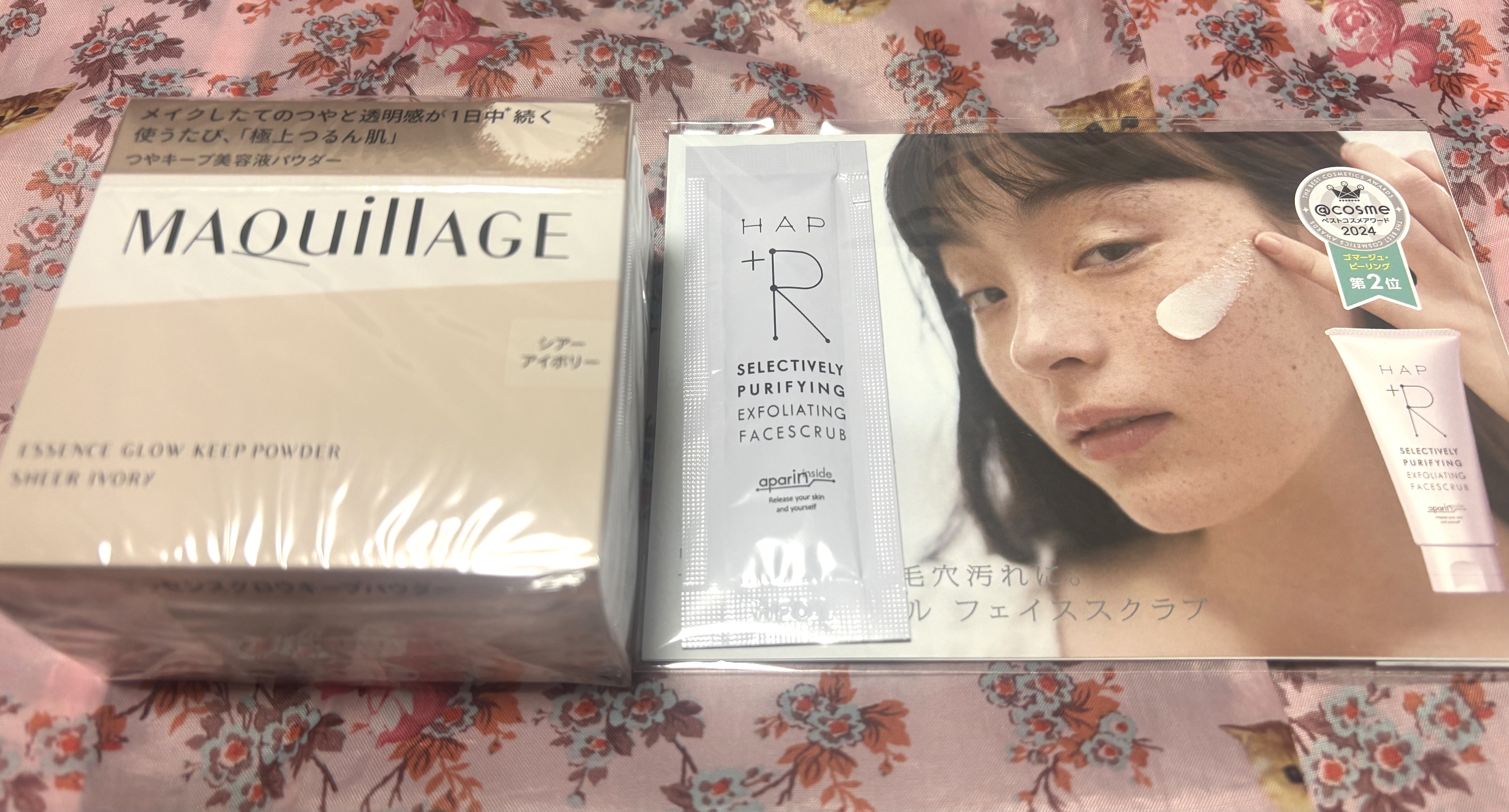 トリートメントローション（ブライトニング）しっとり 本体/アクアレーベル/化粧水を使ったクチコミ（2枚目）