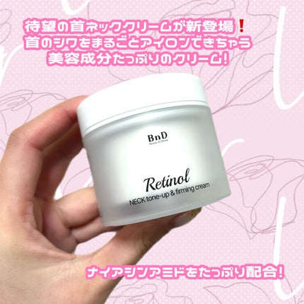 BnD ネックアイロン トーンアップ クリーム/BnD/ネック・デコルテケアを使ったクチコミ(3枚目)