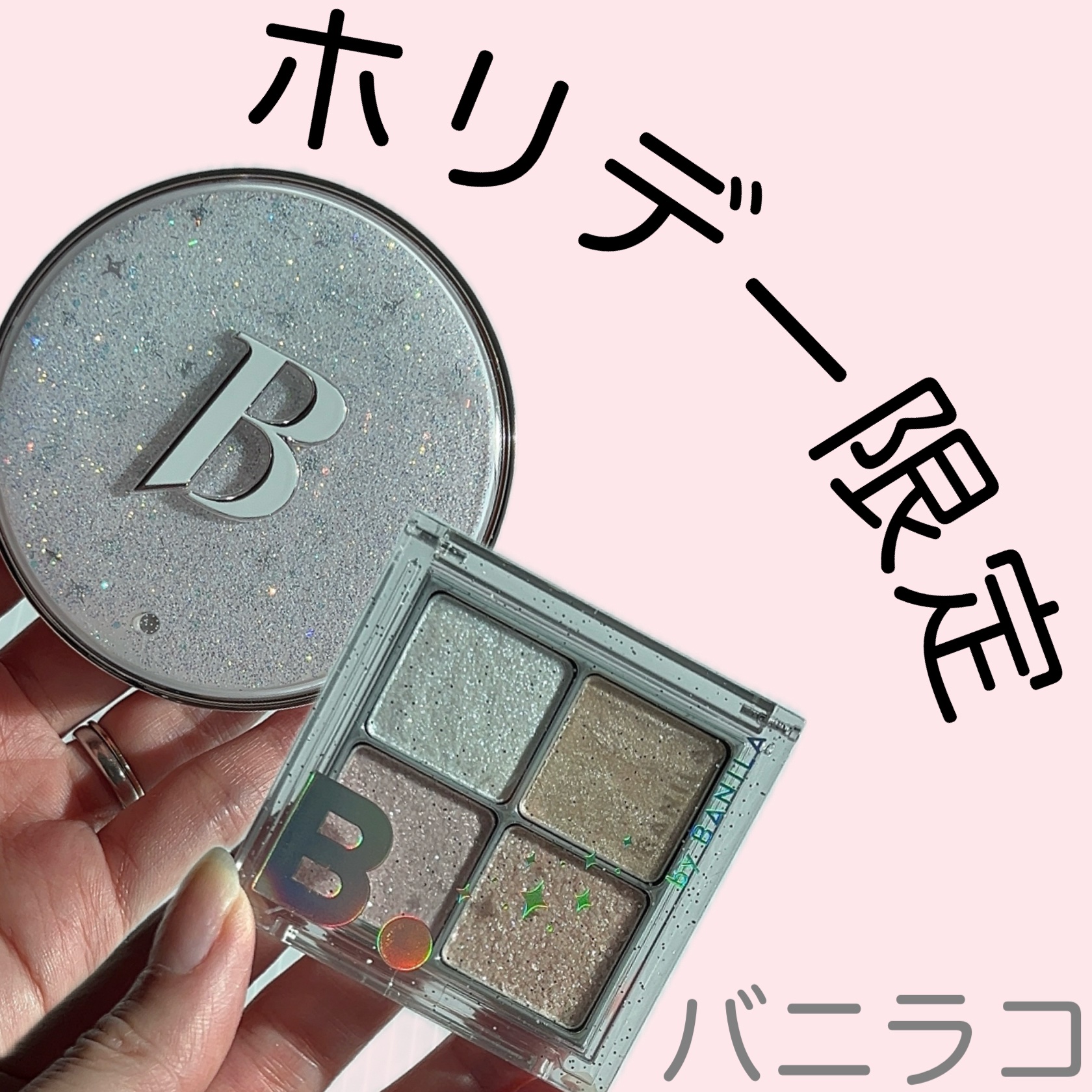 カバーリシャス アルティメット ホワイトクッション モイスチャー/BANILA CO/クッションファンデーションを使ったクチコミ（1枚目）