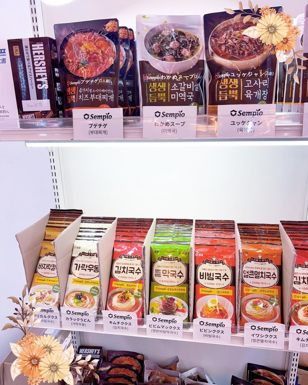 Nanao on LIPS 「第3回SEOULLIFEIn渋谷💜渋谷で開催された第3回SEO..」(7枚目)