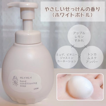 薬用ハンドコンディショニングソープ やさしいせっけんの香り/キレイキレイ/ハンドソープを使ったクチコミ(4枚目)