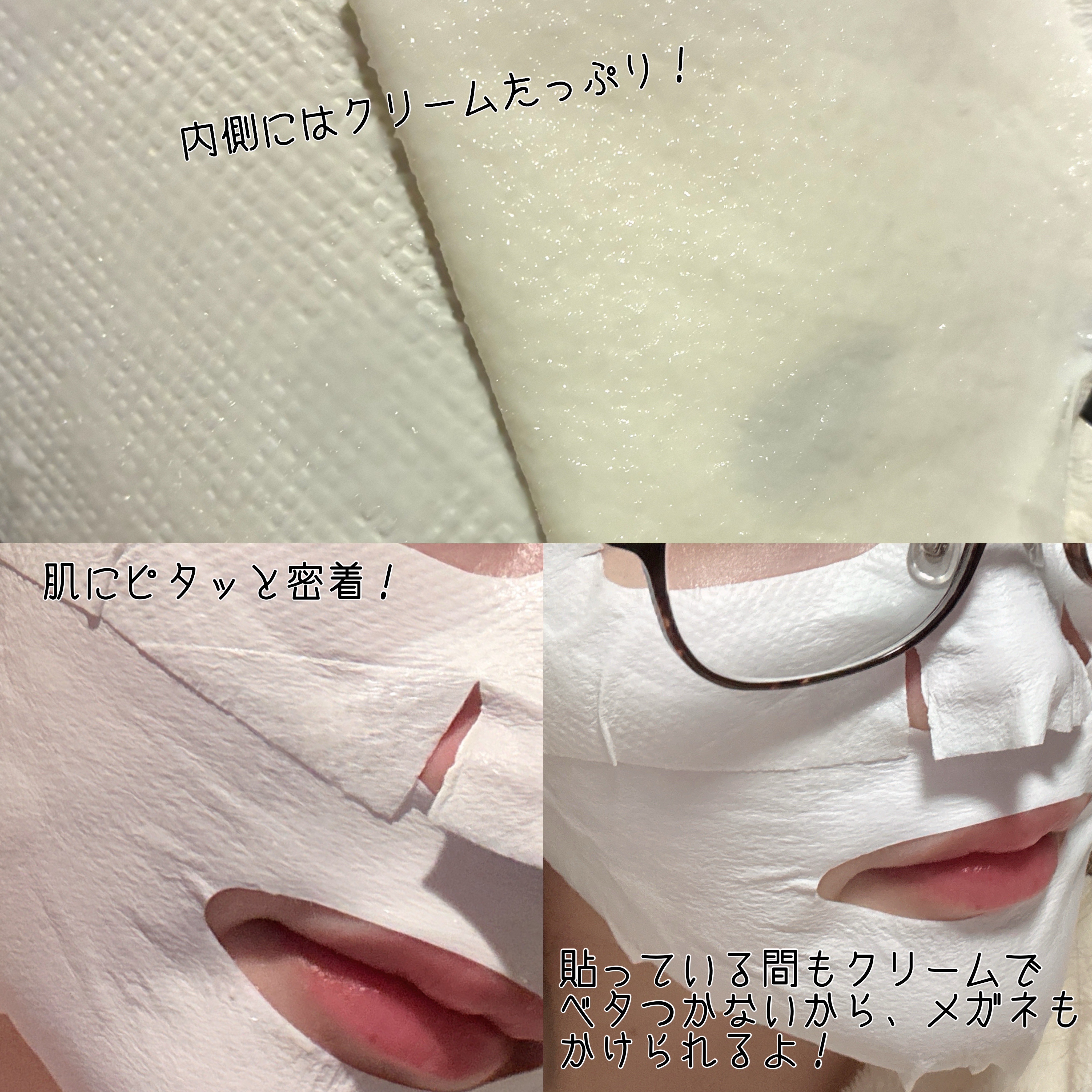 ポアブライトニングシミケアクリームラッピングパック/celimax/シートマスク・パックを使ったクチコミ（3枚目）