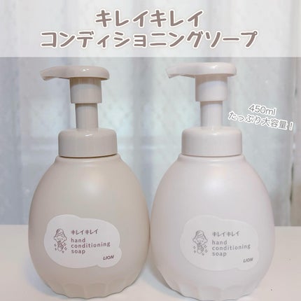 薬用ハンドコンディショニングソープ やさしいせっけんの香り/キレイキレイ/ハンドソープを使ったクチコミ(2枚目)