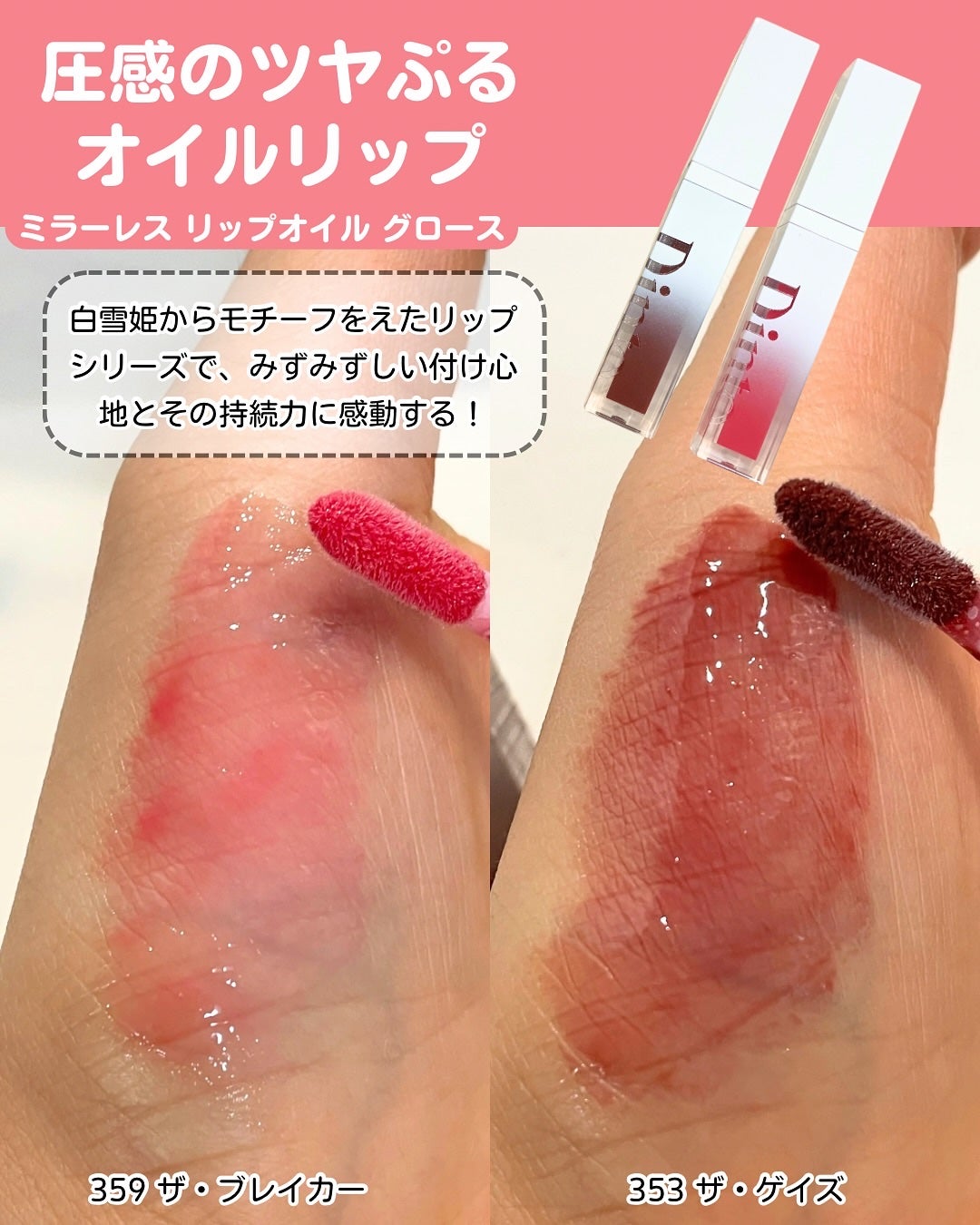 ブラーグロイリップティント/Dinto/リップティントを使ったクチコミ(4枚目)