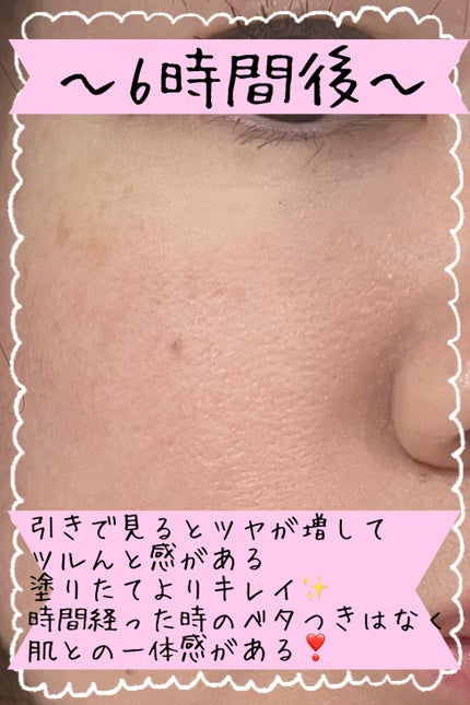 ケイト ジュレリープファンデーション/KATE/リキッドファンデーションを使ったクチコミ(4枚目)