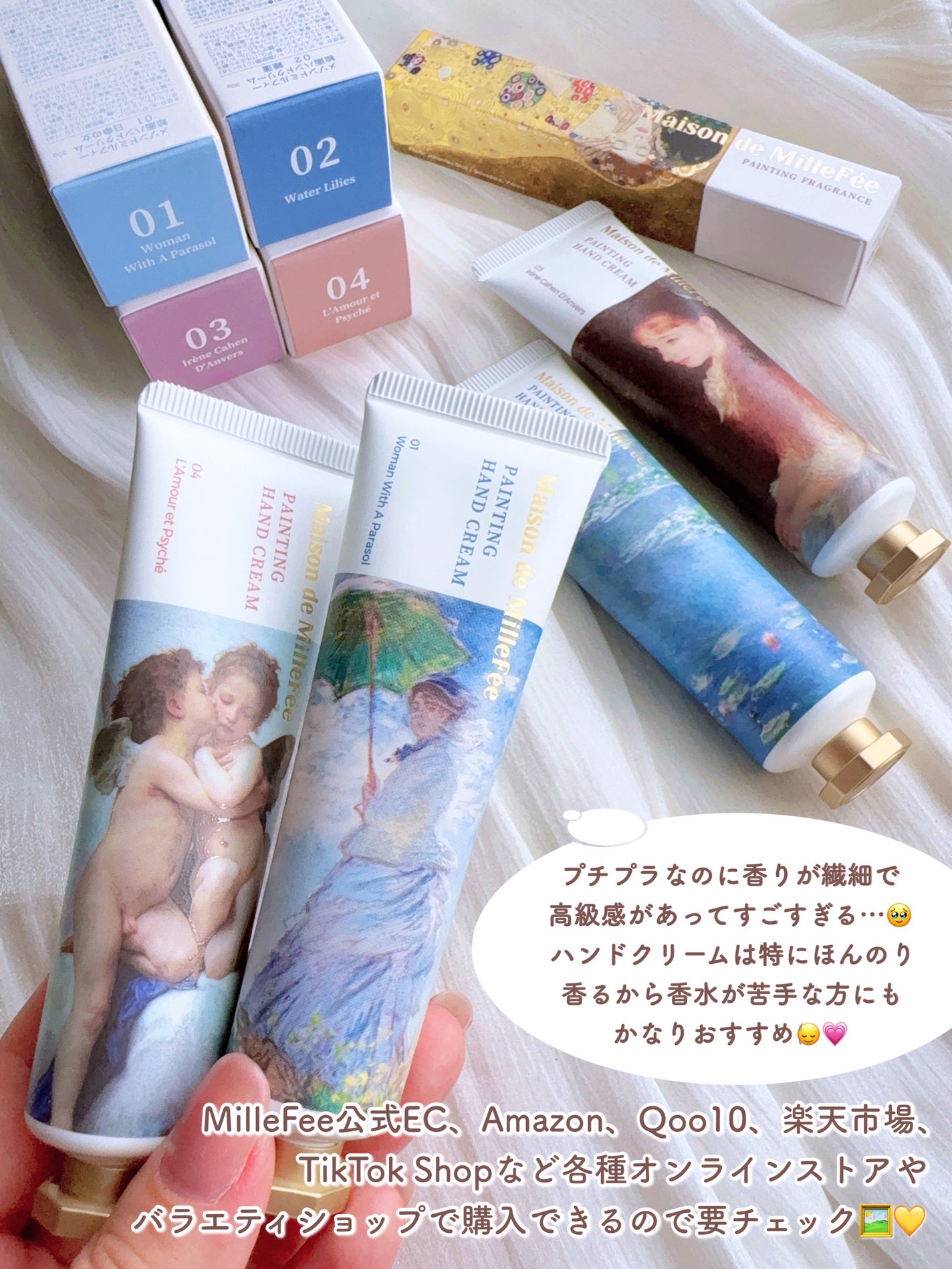 Maison de MilleFée 絵画フレグランス 06 接吻/MilleFée/香水(その他)を使ったクチコミ(6枚目)