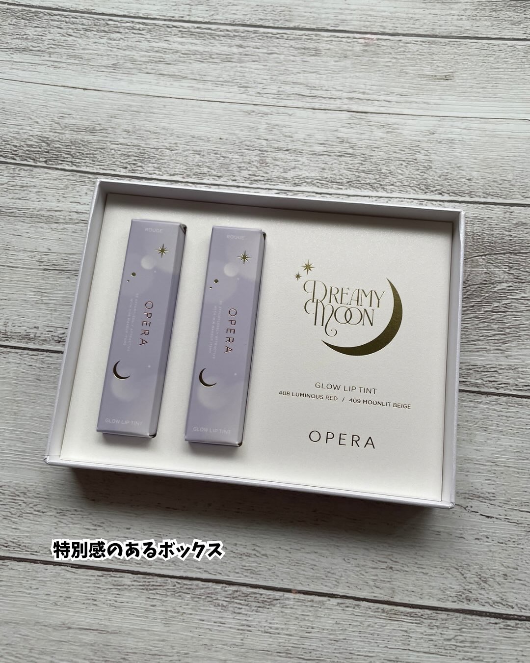 オペラ グロウリップティント/OPERA/リップティントを使ったクチコミ（2枚目）