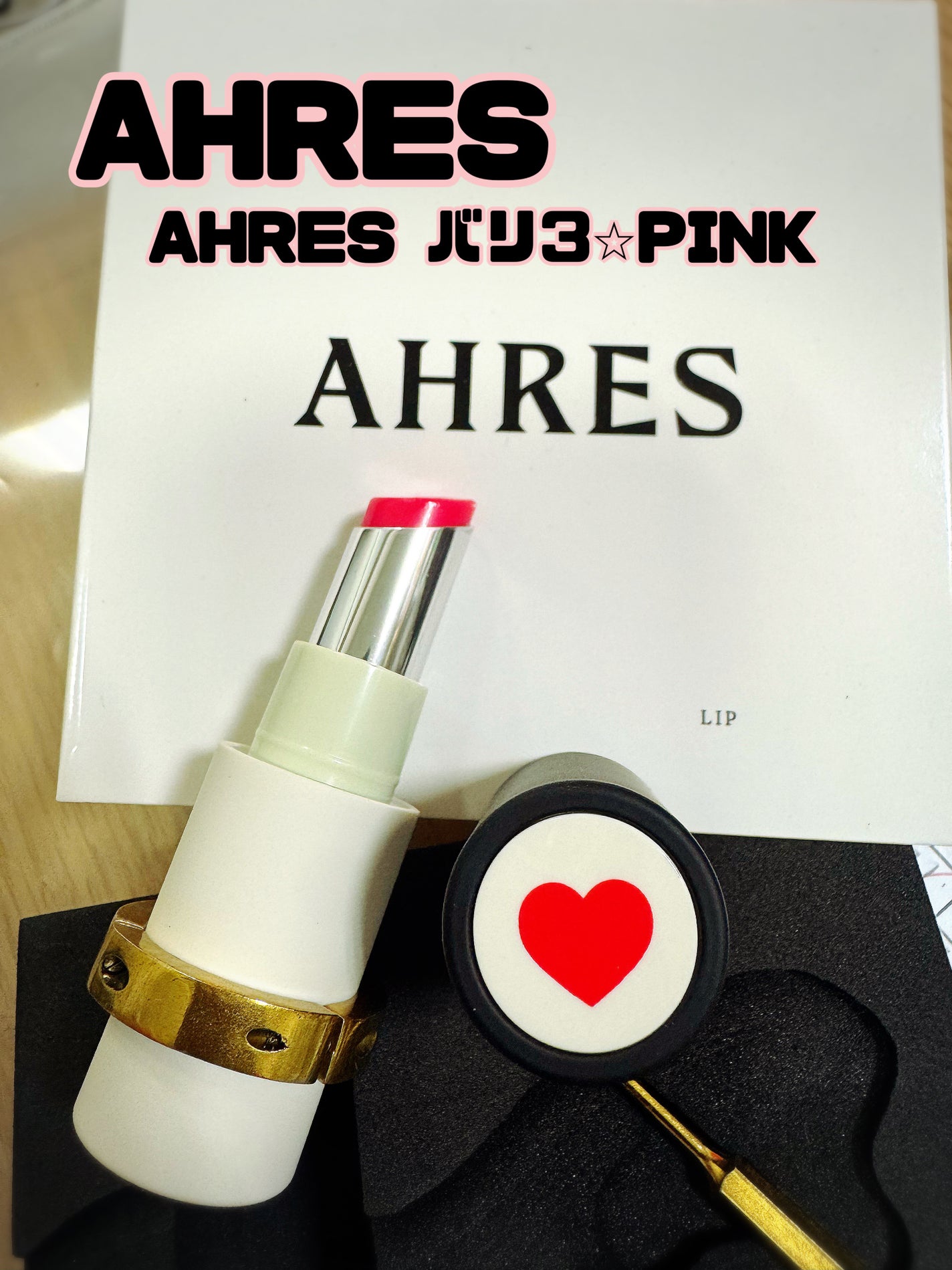 ザ リップ ネオ アニマ/アーレス/口紅を使ったクチコミ(1枚目)