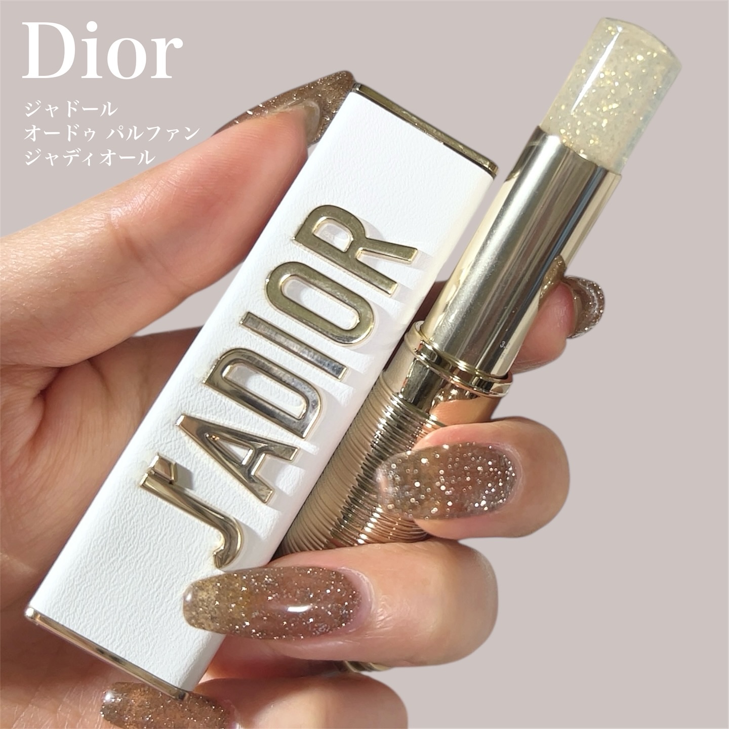 ジャドール オードゥ パルファン ジャディオール/Dior/香水を使ったクチコミ（1枚目）
