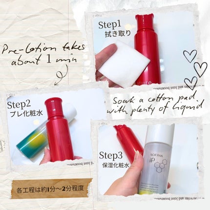 ネイチャーコンク 薬用クリアローション/ネイチャーコンク/拭き取り化粧水を使ったクチコミ(6枚目)