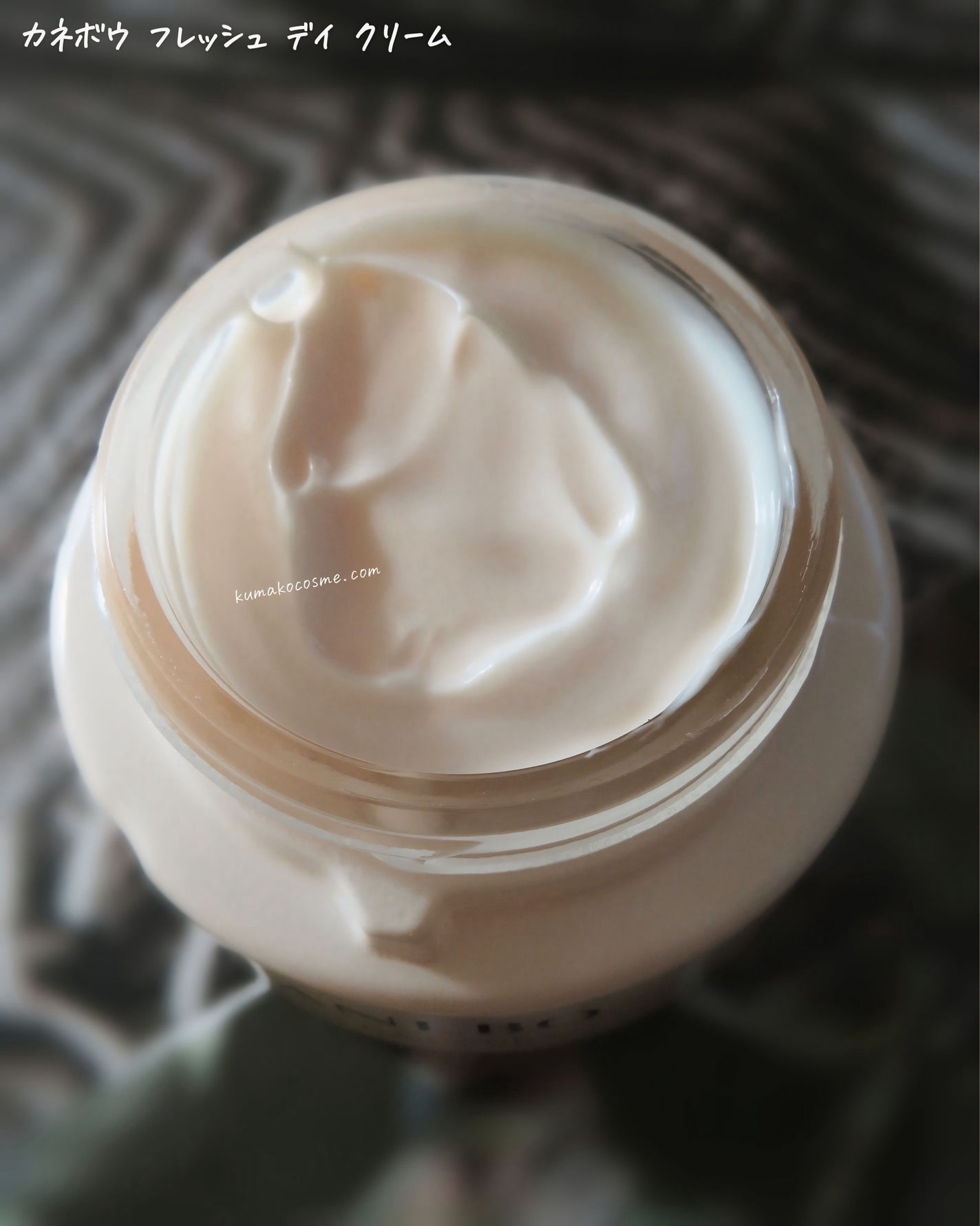 カネボウ フレッシュ デイ クリーム/KANEBO/化粧下地を使ったクチコミ(2枚目)