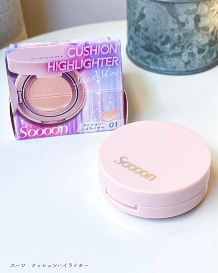 スーン クッションハイライター/エリザベス/リキッドコンシーラーを使ったクチコミ(10枚目)