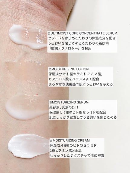 アルティモイストコアコンセントレート/エトヴォス/美容液を使ったクチコミ(2枚目)