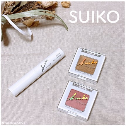SUIKOミネラルマルチカラー/SUIKO HATSUCURE/単色アイシャドウを使ったクチコミ(1枚目)