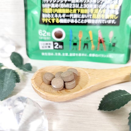 糖脂サポートW/エクセレントメディカル /健康サプリメントを使ったクチコミ(2枚目)