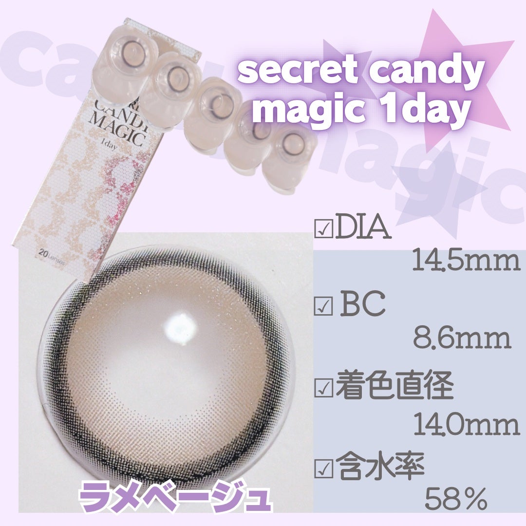 secretcandymagic 1day(シークレットキャンディーマジック)/secret candymagic/ワンデー(1DAY)カラコンを使ったクチコミ(5枚目)