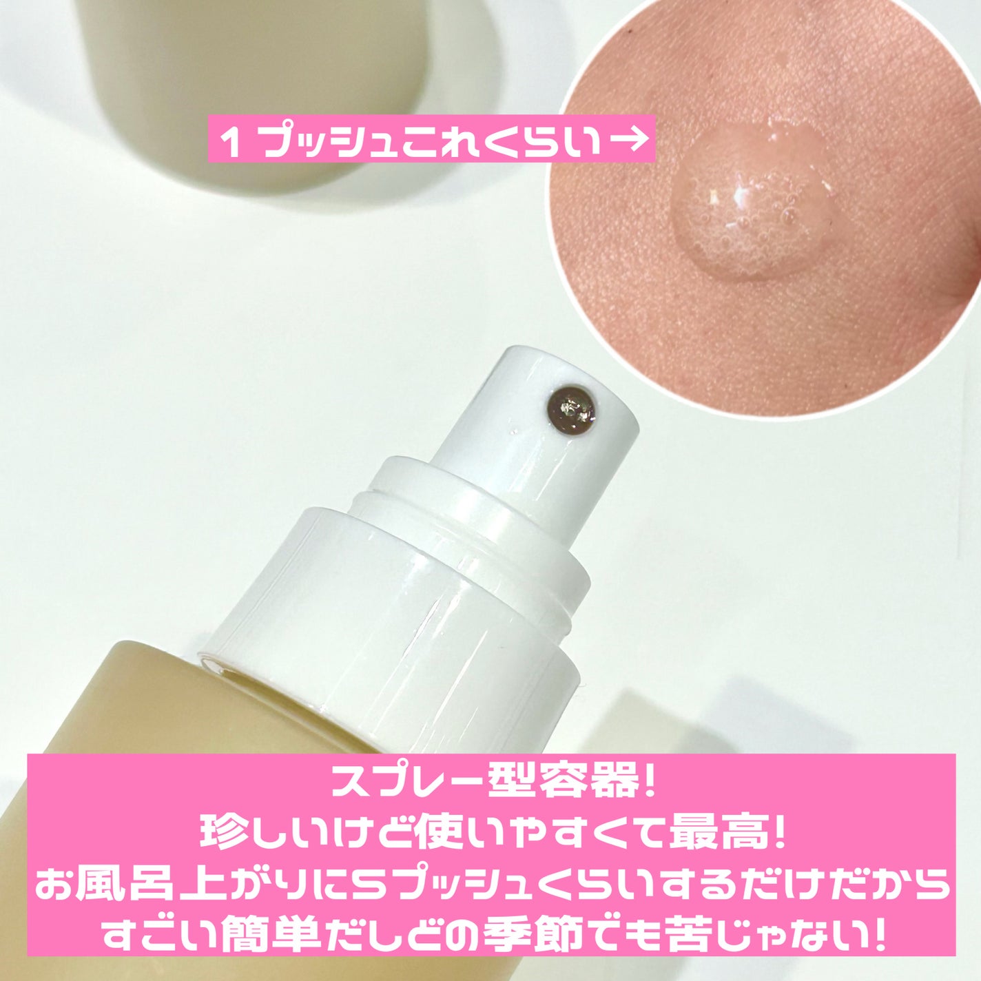 ブライテストファーストエッセンス/FATUITE/美容液を使ったクチコミ(3枚目)