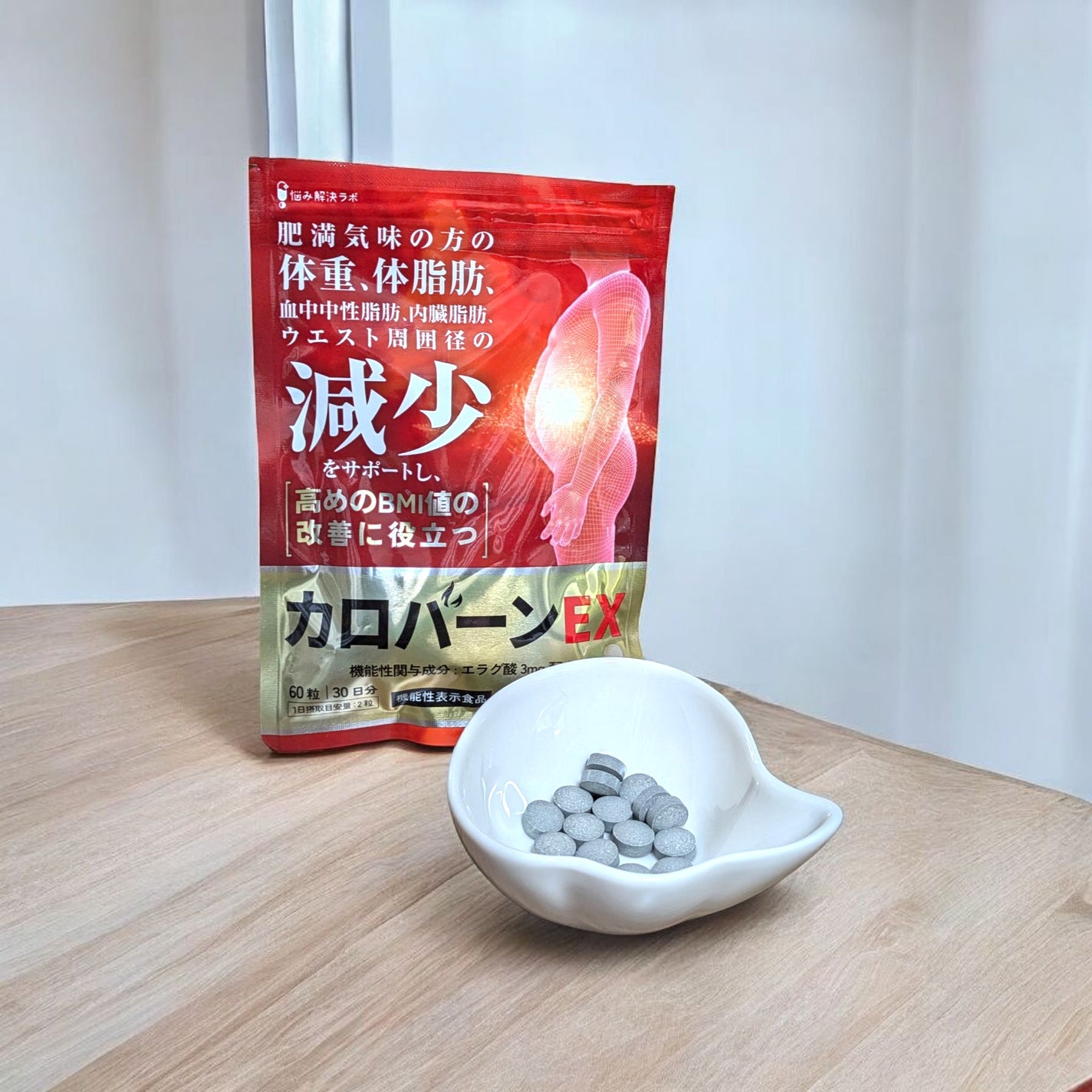 真紅 on LIPS 「悩み解決ラボカロバーンEXをお試しさせて頂きあ。こちらのサプリ..」(1枚目)