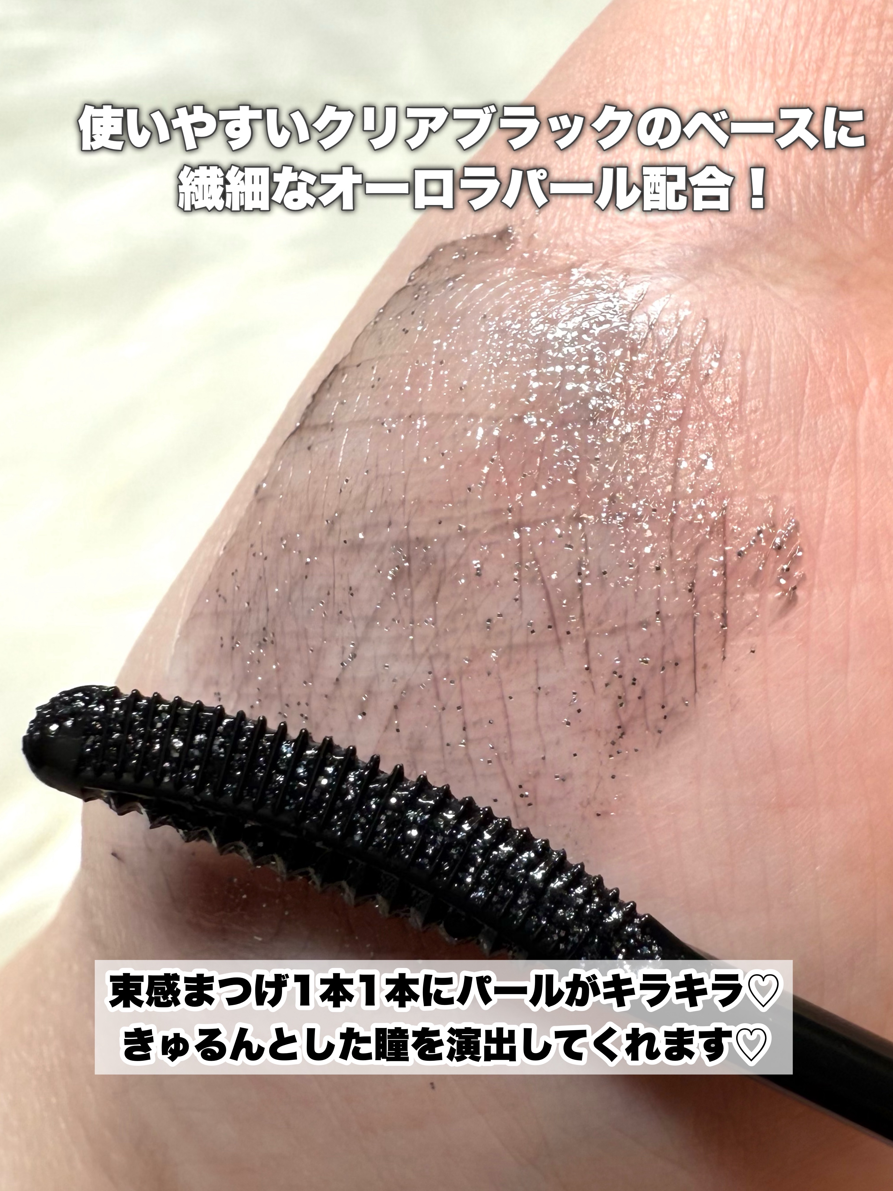 キングダム 束感カールマスカラ/キングダム/マスカラを使ったクチコミ（3枚目）