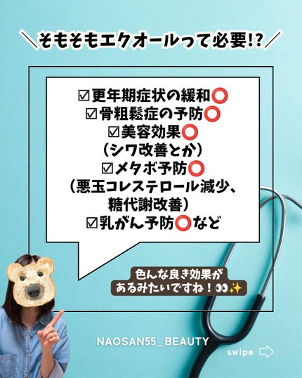 naosan55 on LIPS 「@naosan55_beauty←他の投稿はこちらから🥰💕・そ..」(6枚目)