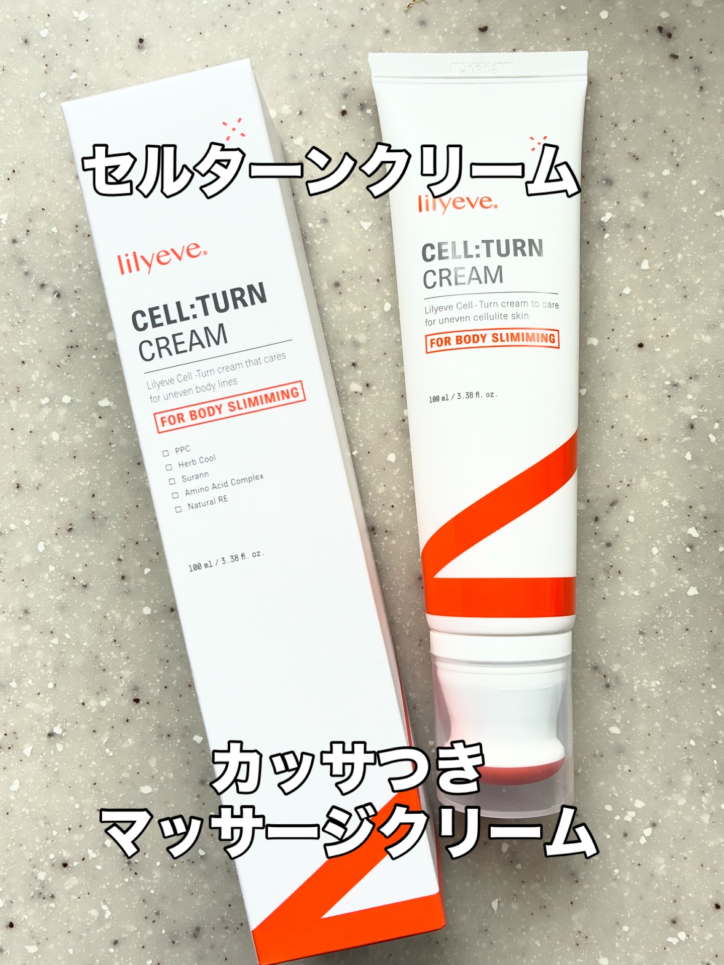 セルターンクリーム 100ml/リリーイブ/フェイスクリームを使ったクチコミ（1枚目）