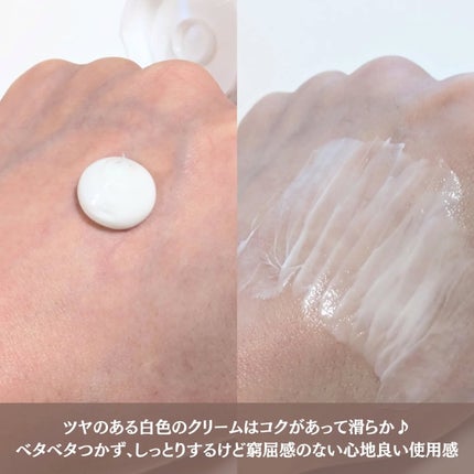 インテンシブクリーム/ZEROID/フェイスクリームを使ったクチコミ(2枚目)