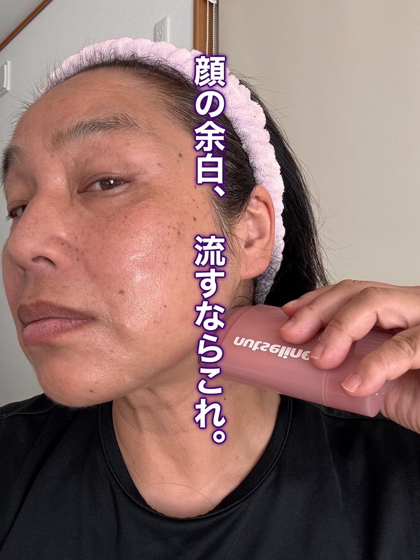 アロマナッツスリムフィットボディカッサセラム/nutseline/美容液を使ったクチコミ(3枚目)