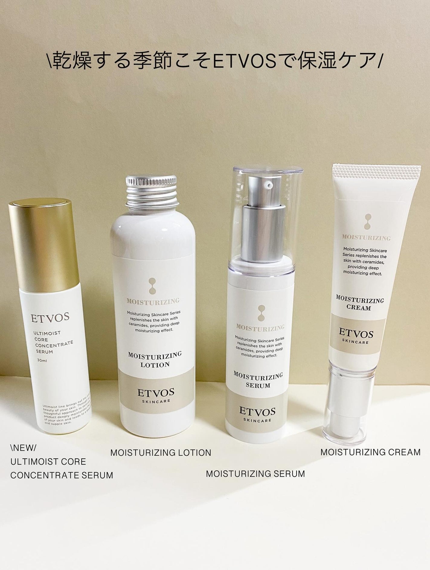 アルティモイストコアコンセントレート/エトヴォス/美容液を使ったクチコミ(3枚目)