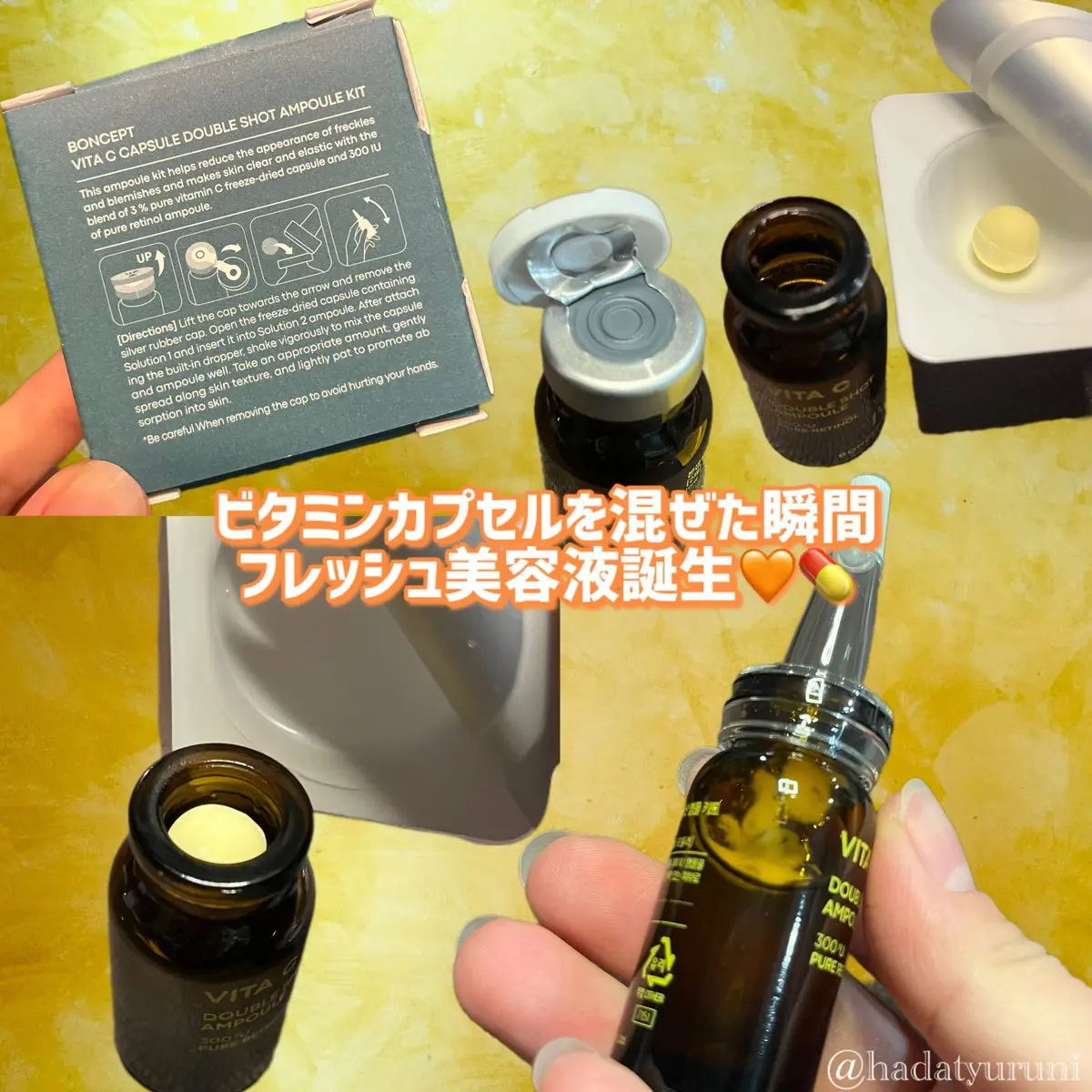 ビタC凍結乾燥ダブルショットアンプルキット/BONCEPT/美容液を使ったクチコミ（3枚目）