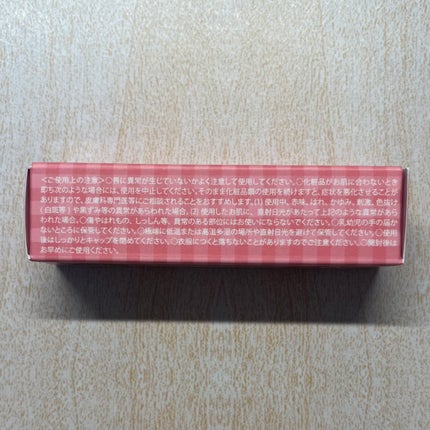 ウォンジョンヨ キャンディーグロウティント 102 ダスティーリボン/Wonjungyo/リップティントの画像