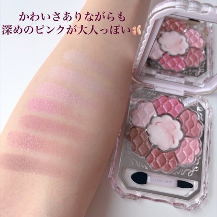 ジルスチュアート リボンファッションショー コレクション/JILL STUART/メイクアップキットを使ったクチコミ(4枚目)