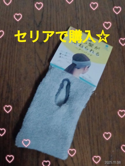 を使ったクチコミ(1枚目)