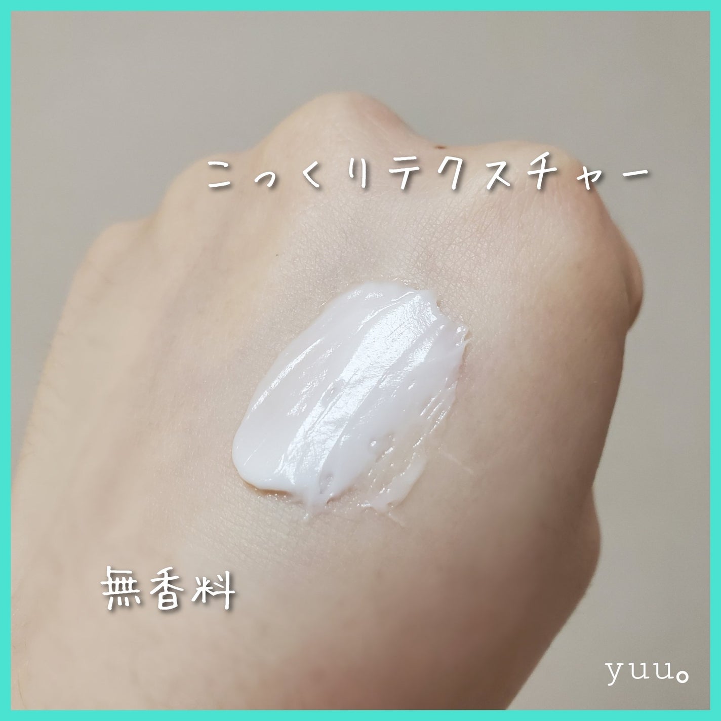 シカスリーピングマスク N/LANEIGE/フェイスクリームを使ったクチコミ(4枚目)