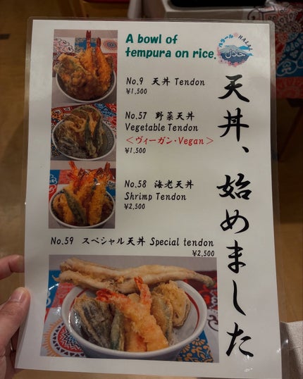 ð¥ð¢ð¬ð.ðððð çŸå®¹ã©ã€ã¿ãŒ on LIPS ã.ðåŸæ¥œåHABIBITOKYOãããžâšããã³å€©äžŒããšãã¹ãã·..ãïŒ7æç®ïŒ