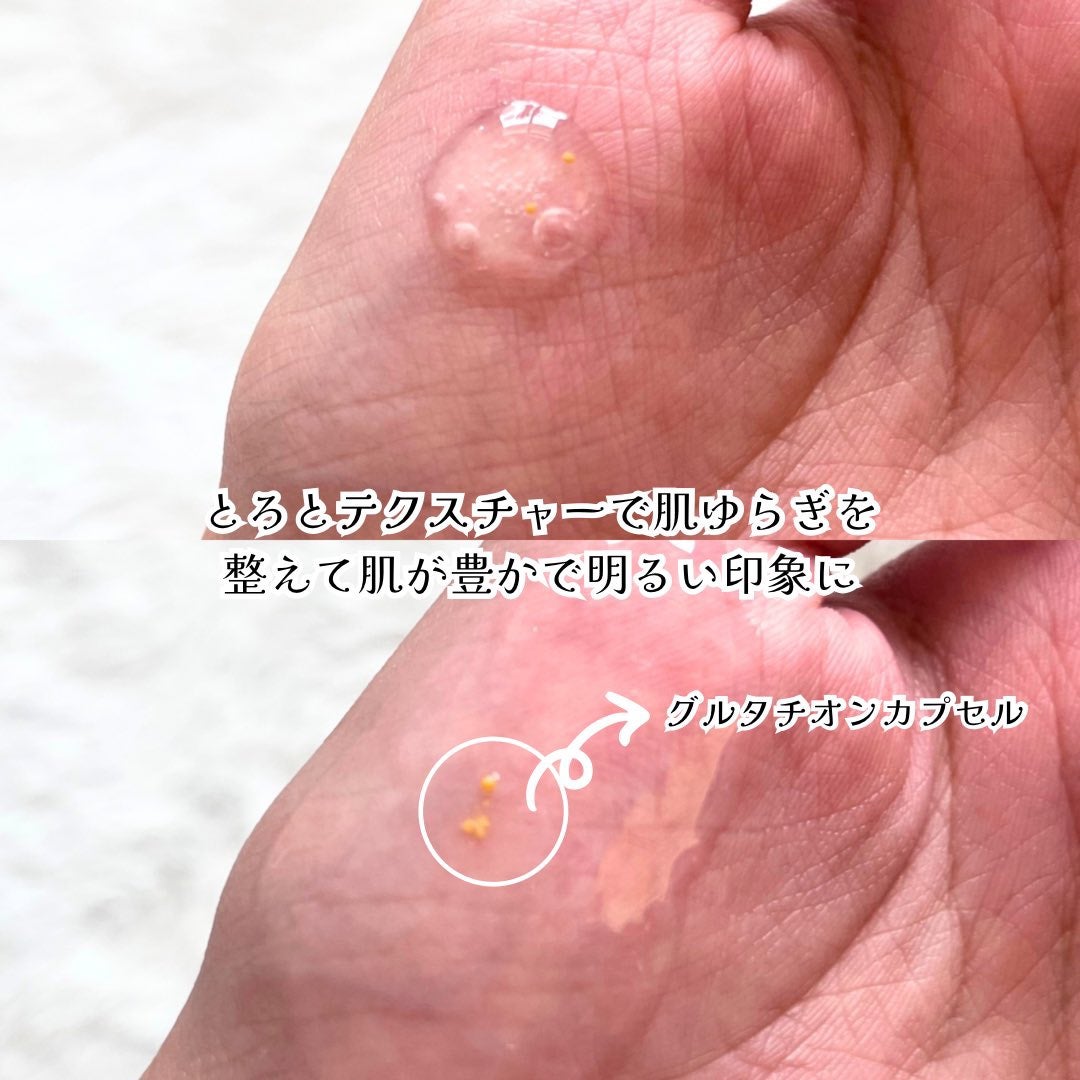 オングリディエンツ スキンバリアグローセラム/Ongredients/美容液を使ったクチコミ(3枚目)