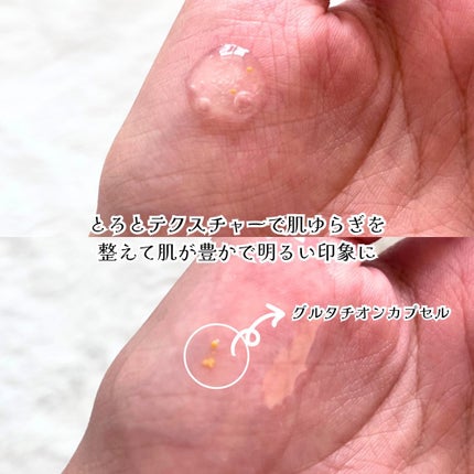 オングリディエンツ スキンバリアグローセラム/Ongredients/美容液を使ったクチコミ(3枚目)