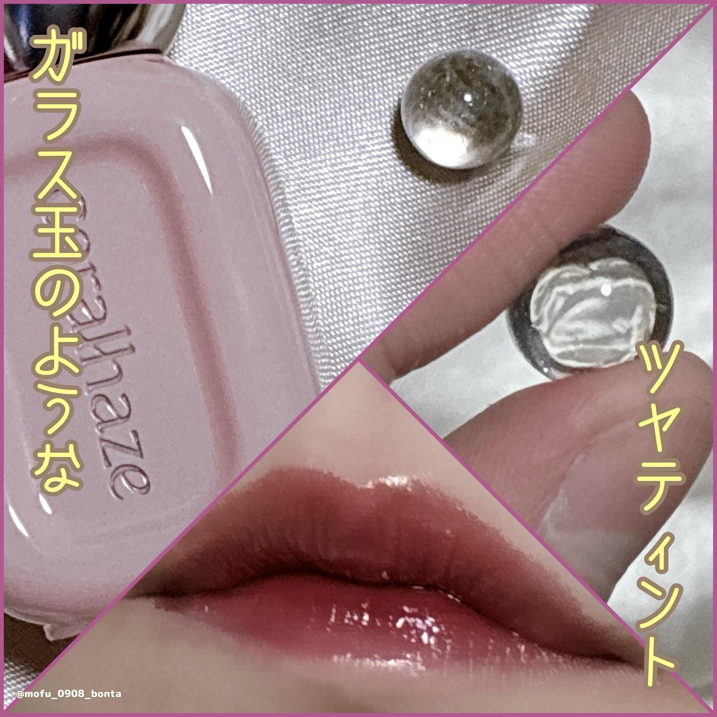 デュー ドロップ ティント/Coralhaze/リップティントを使ったクチコミ（2枚目）