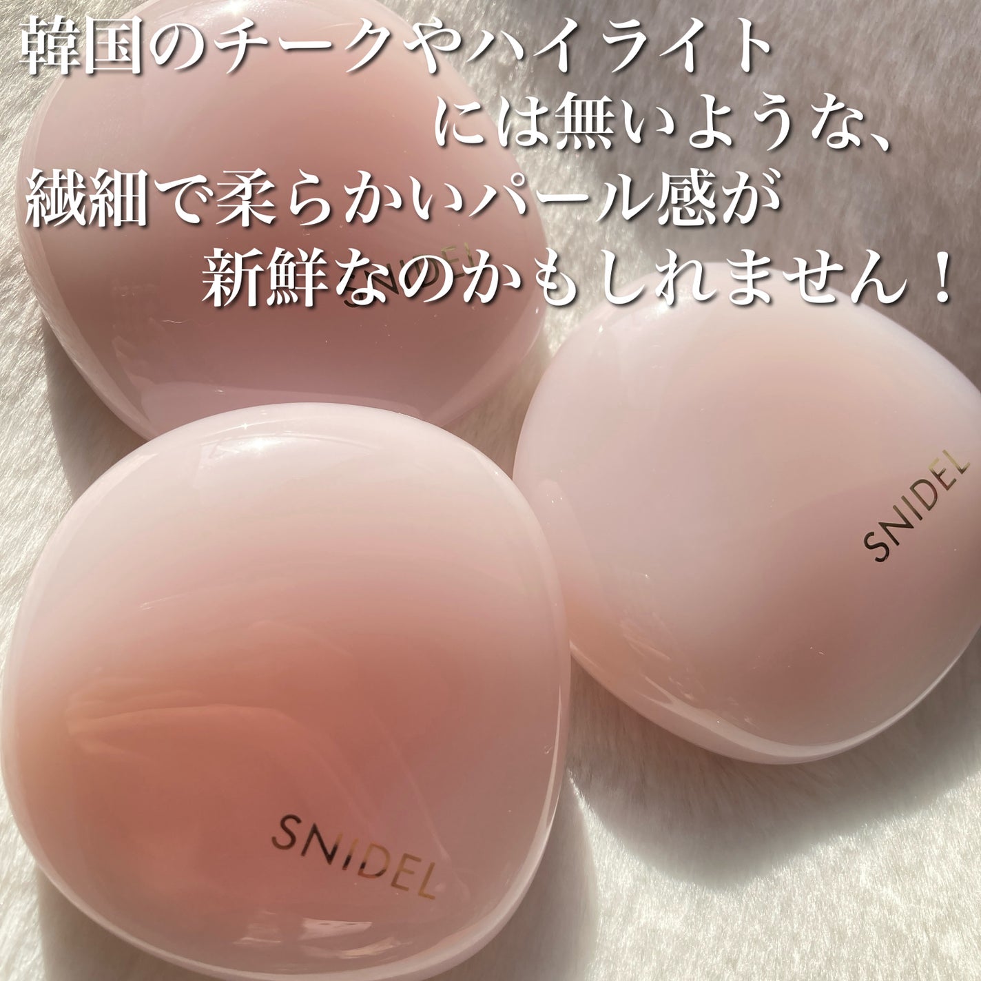 SNIDEL ユーフォリック グロウ ブラッシュ/SNIDEL BEAUTY/パウダーチークを使ったクチコミ(3枚目)