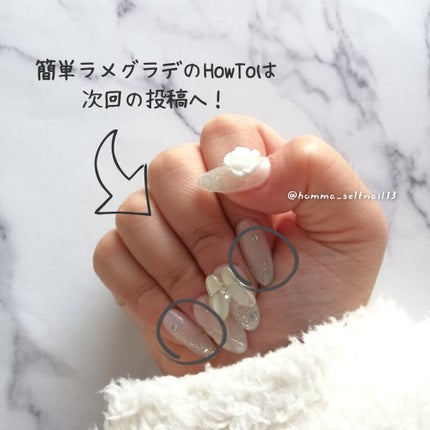 ジェルネイル(ライト対応)/セリア/ジェルネイルを使ったクチコミ(2枚目)